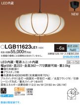 LGB11623LE1