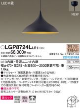 LGP8724LLE1