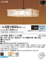 LGB14622LE1