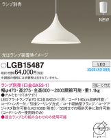 LGB15487