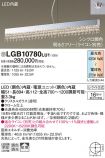LGB10780LU1