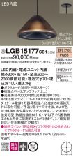 LGB15177CB1