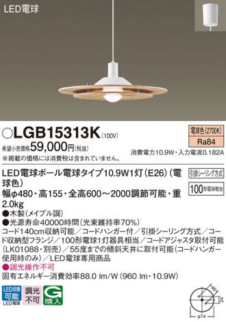 LGB15313K