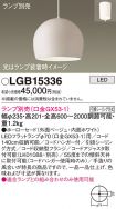 LGB15336