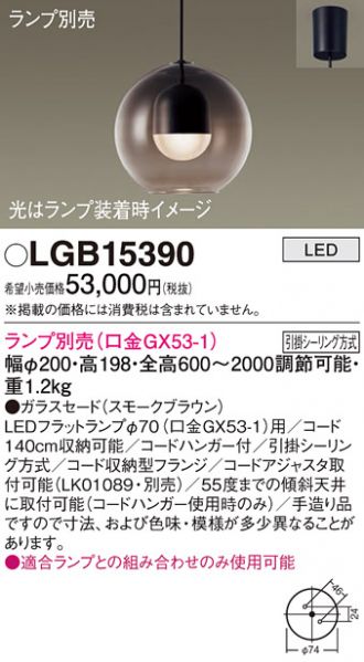 LGB15390