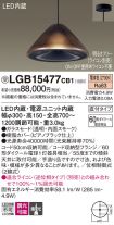LGB15477CB1
