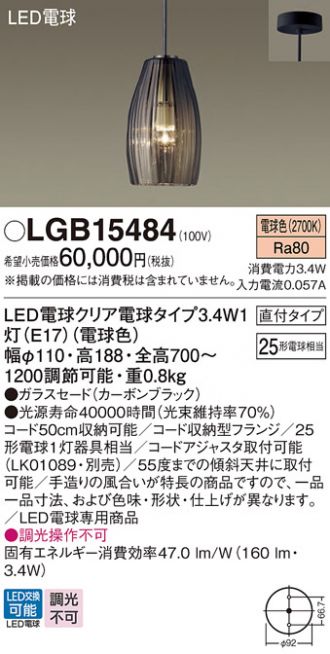 LGB15484