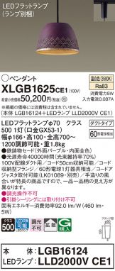 XLGB1625CE1