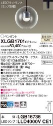 XLGB1701CE1