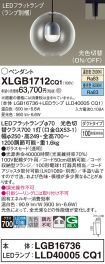 XLGB1712CQ1