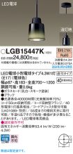 LGB15447K