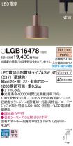 LGB16478