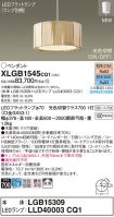 XLGB1545CQ1