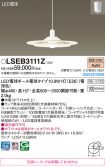 LSEB3111Z