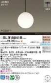 SLB15041B