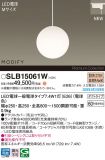 SLB15061W