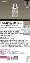 SLB16789LE1