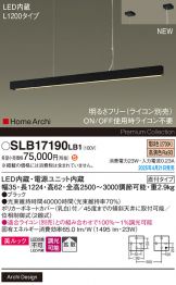 SLB17190LB1