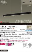SLB17191LB1