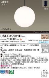 SLB19231B