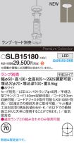 SLB15180