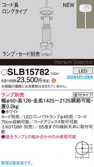 SLB15782
