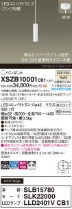XSZB10001CB1