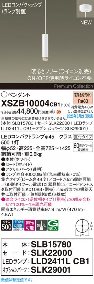 XSZB10004CB1