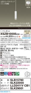 XSZB10005CB1