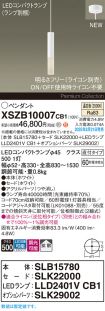 XSZB10007CB1