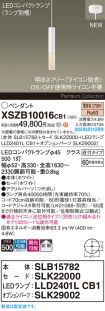 XSZB10016CB1