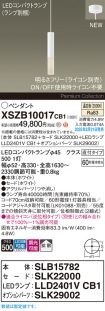 XSZB10017CB1