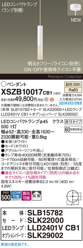 XSZB10017CB1