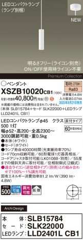 XSZB10020CB1