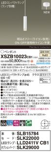 XSZB10023CB1