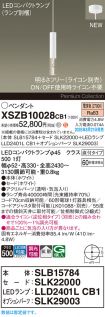 XSZB10028CB1