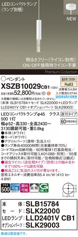 XSZB10029CB1