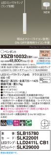 XSZB10032CB1