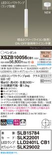 XSZB10056CB1