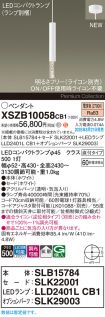 XSZB10058CB1