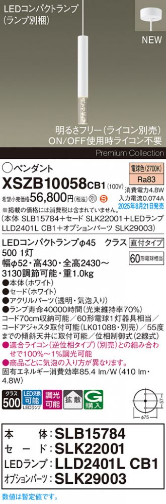 XSZB10058CB1