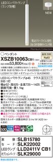 XSZB10063CB1