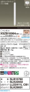 XSZB10064CB1