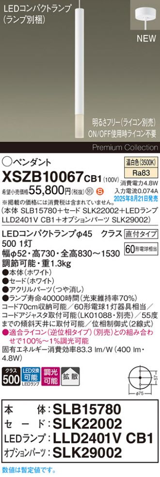 XSZB10067CB1