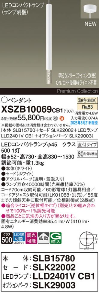 XSZB10069CB1