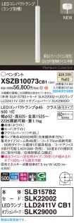 XSZB10073CB1