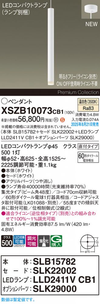 XSZB10073CB1