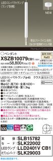XSZB10079CB1