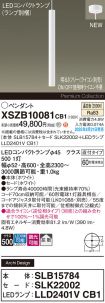 XSZB10081CB1