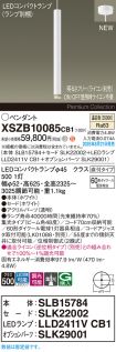 XSZB10085CB1